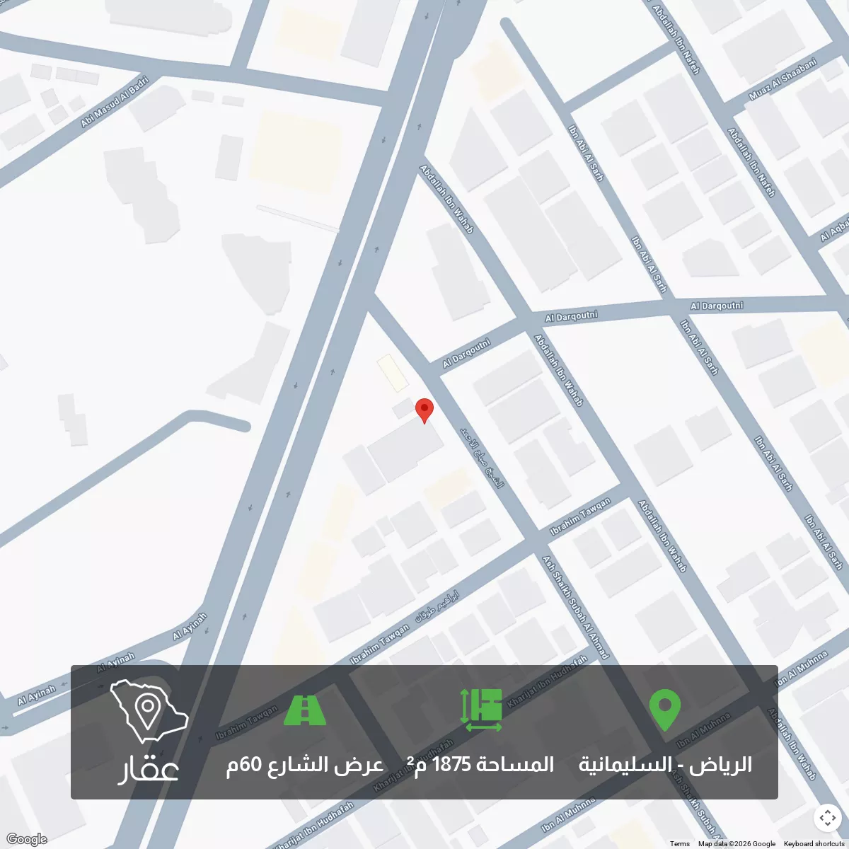 أرض 1875 م² في السليمانية