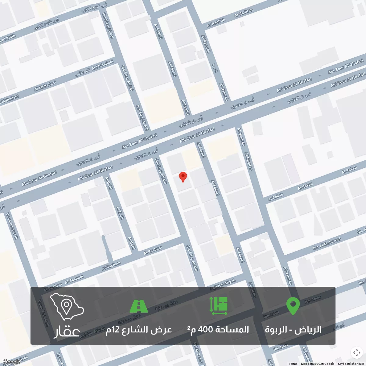 أرض 400 م² في الربوة