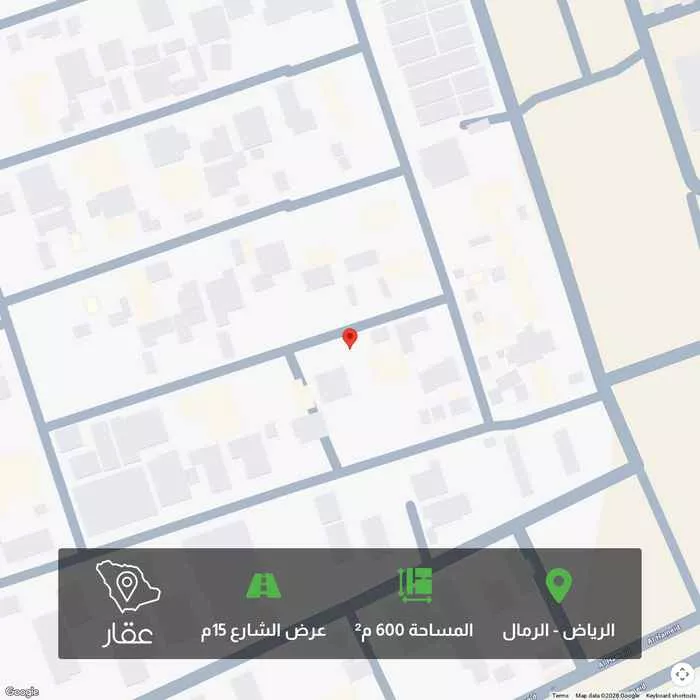 أرض 600 م² في الرمال