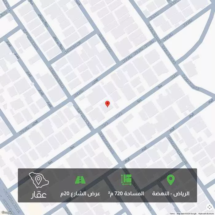 أرض 775 م² في النهضة