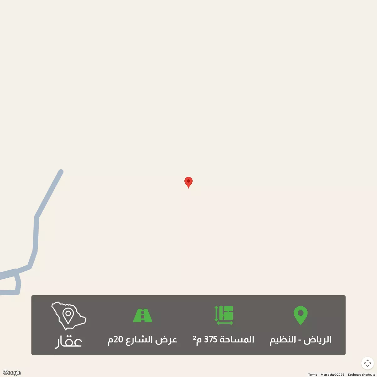 أرض 375 م² في النظيم