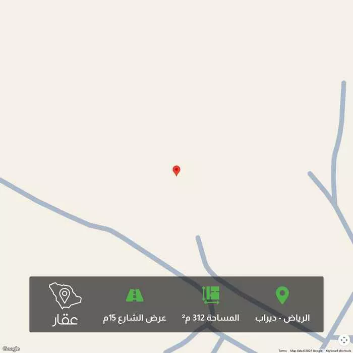 312 sqm land in Dirab