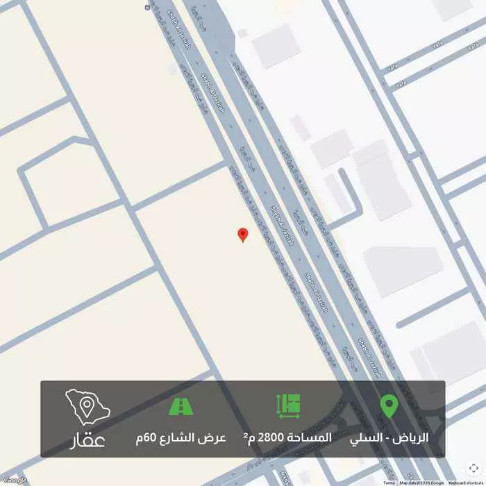 2800 sqm land in Al Sulay