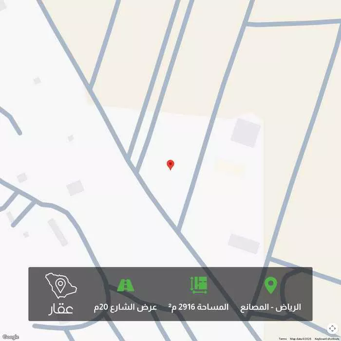 أرض 2916 م² في المصانع