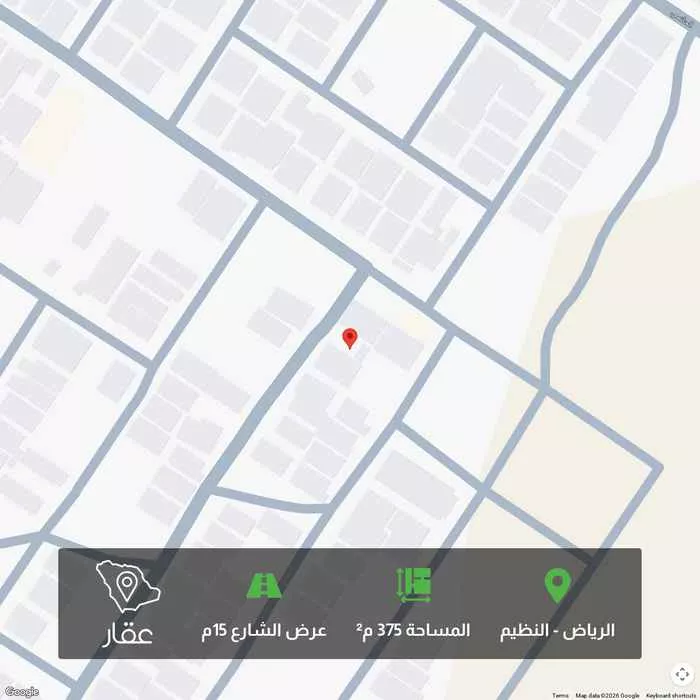 أرض 375 م² في النظيم