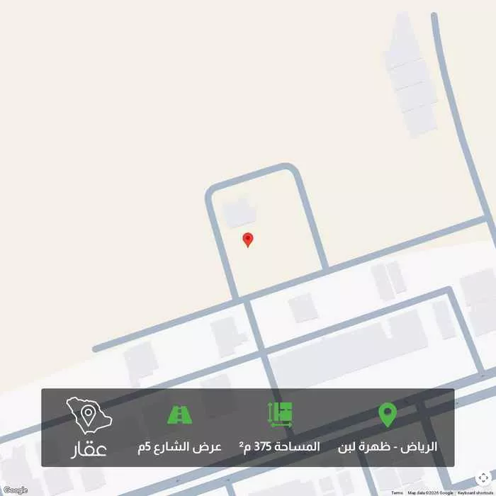 1 bedroom land in Dhahrat Laban, Riyadh