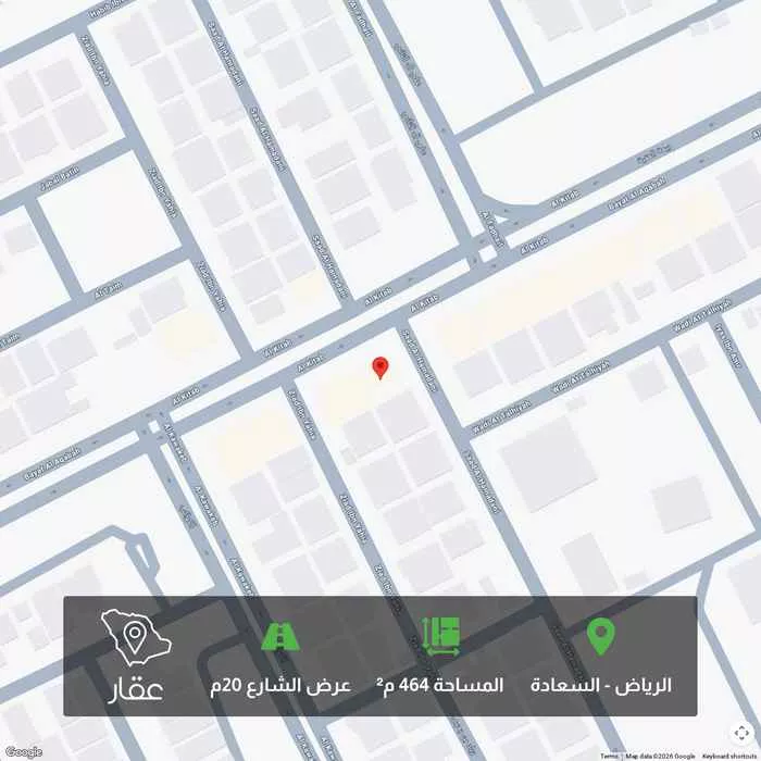 464 sqm land in As Saadah