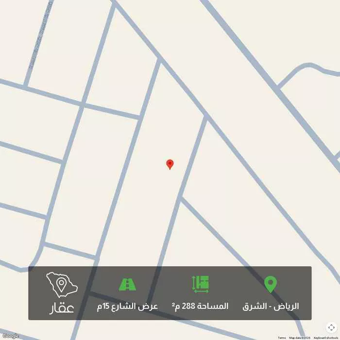 أرض 288 م² في الشرق