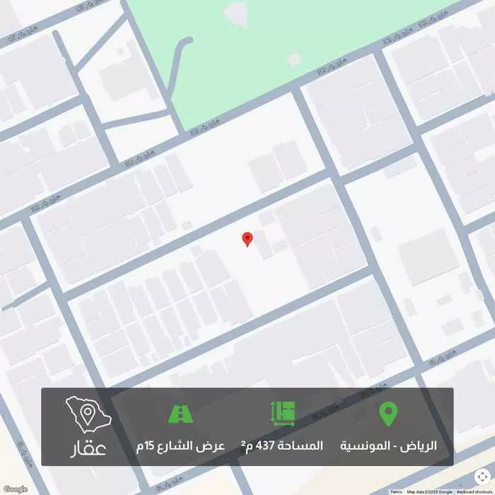 أرض 437 م² في المونسية