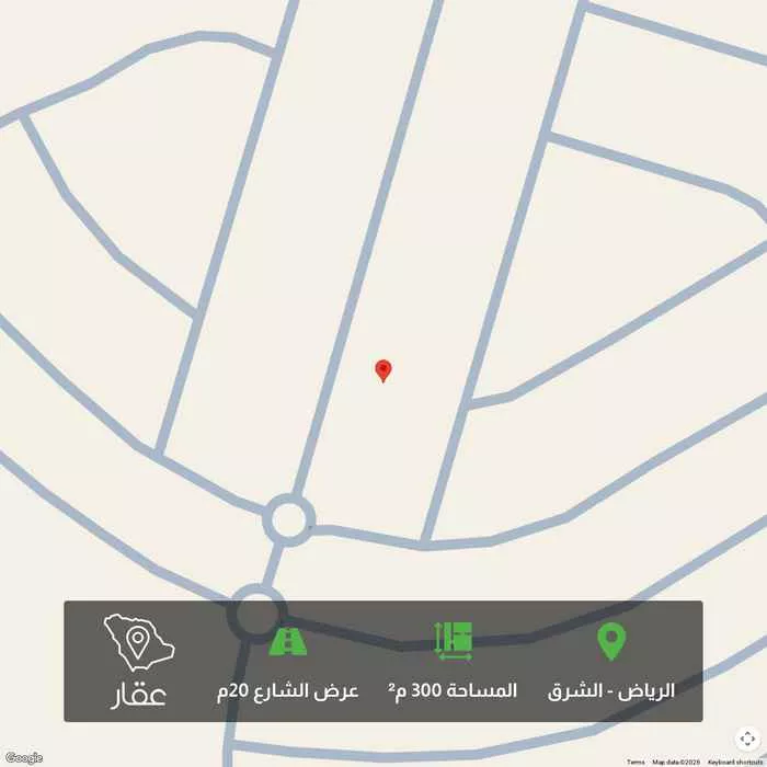 أرض 300 م² في الشرق