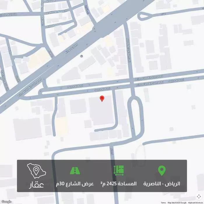 أرض 2425 م² في الناصرية