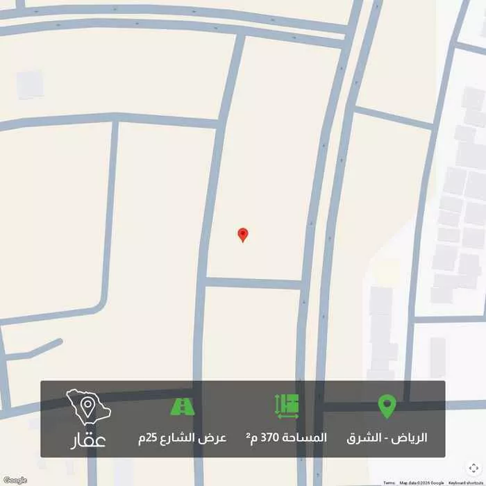 أرض 370 م² في الشرق