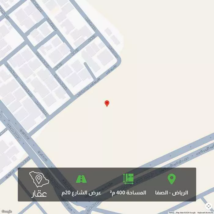 أرض 400 م² في الصفا