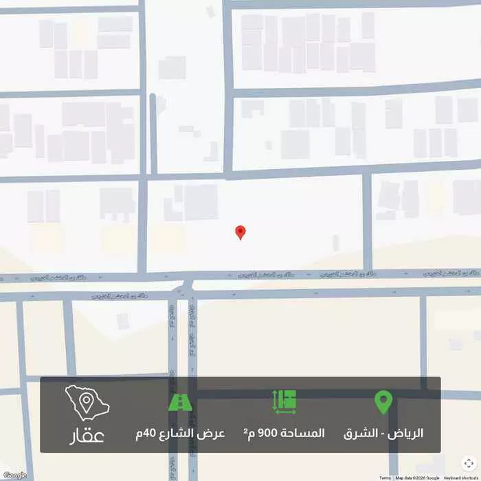 أرض 900 م² في الشرق