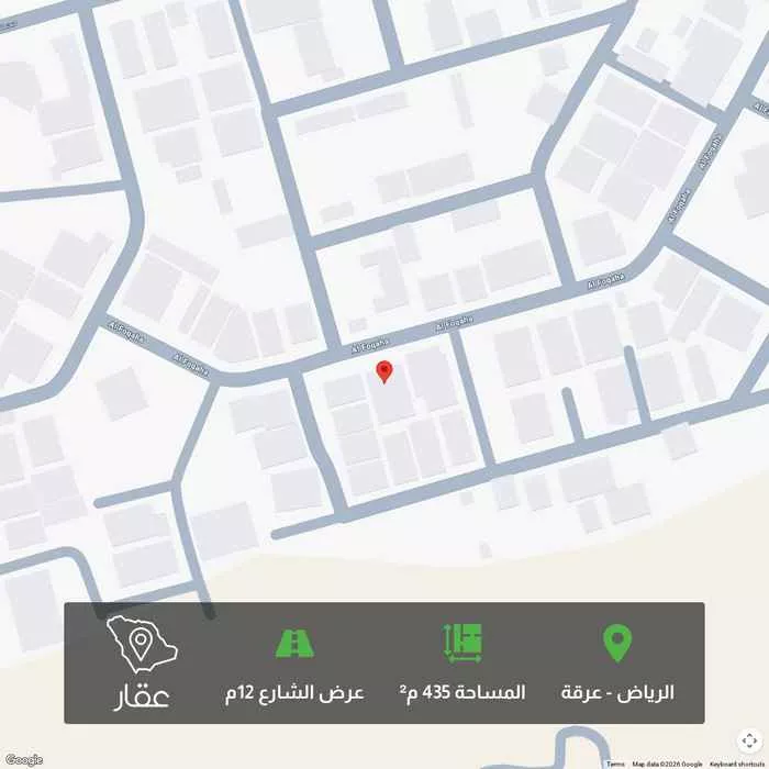 أرض 435 م² في عرقة