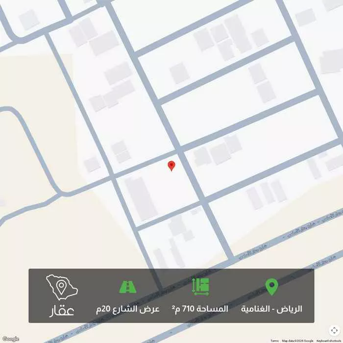أرض 710 م² في الغنامية