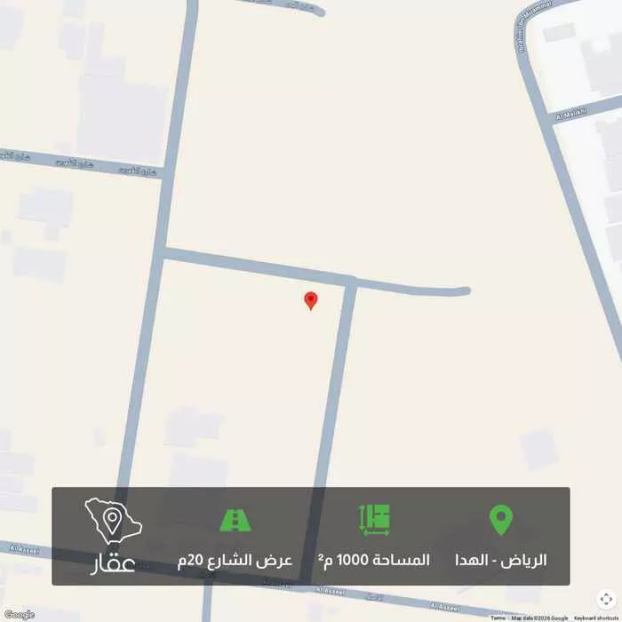 أرض 1000 م² في الهدا