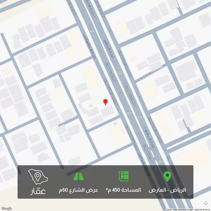 أرض 450 م² في العارض