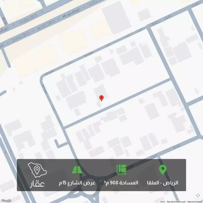 أرض 560 م² في الملقا