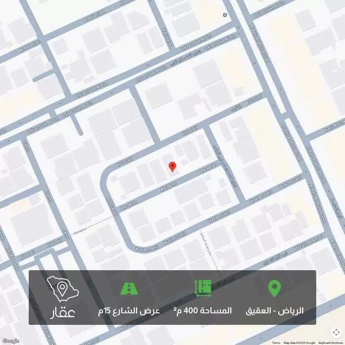 أرض 400 م² في العقيق