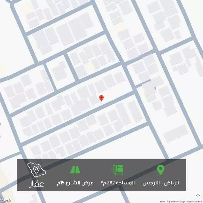 282 sqm land in Al Narjis