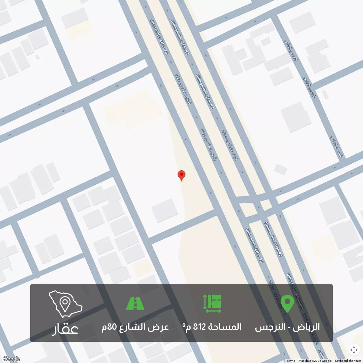 812 sqm land in Al Narjis