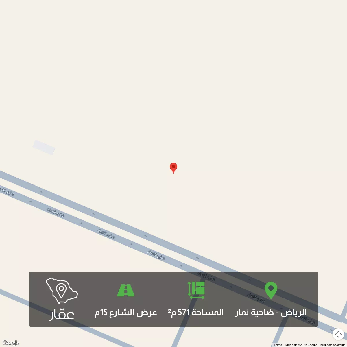 أرض 571 م² في ضاحية نمار