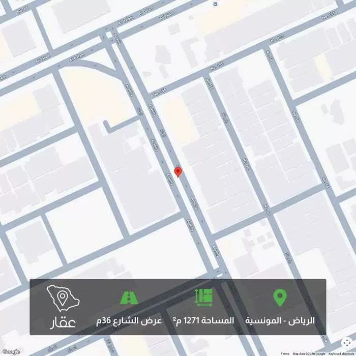 1271 sqm land in Al Munsiyah