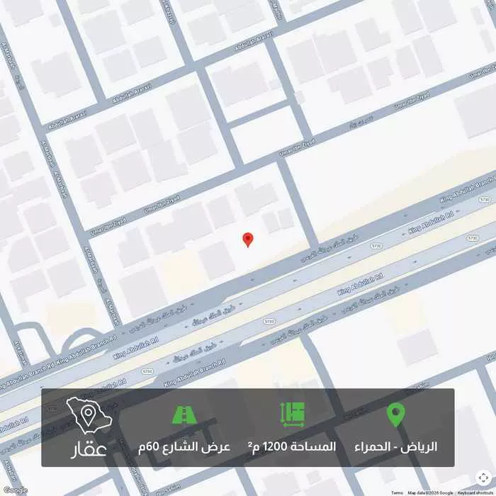 أرض 1200 م² في الحمراء