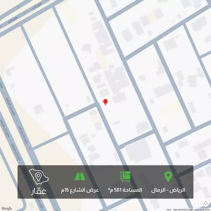 أرض 581 م² في الرمال