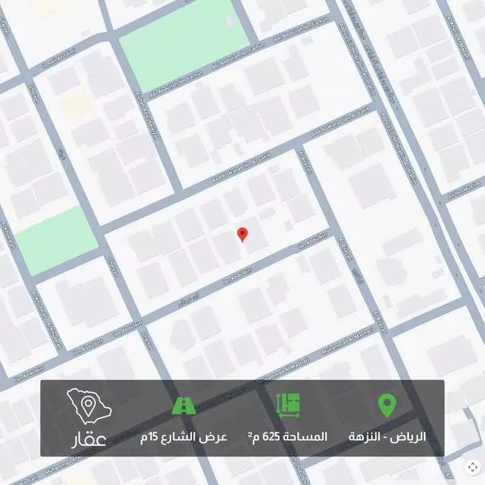 أرض 625 م² في النزهة