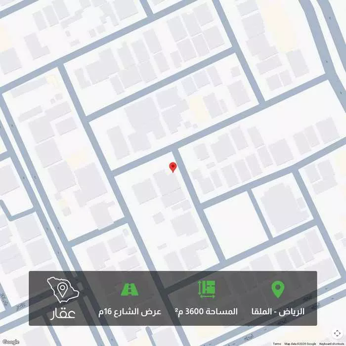 أرض 3600 م² في الملقا