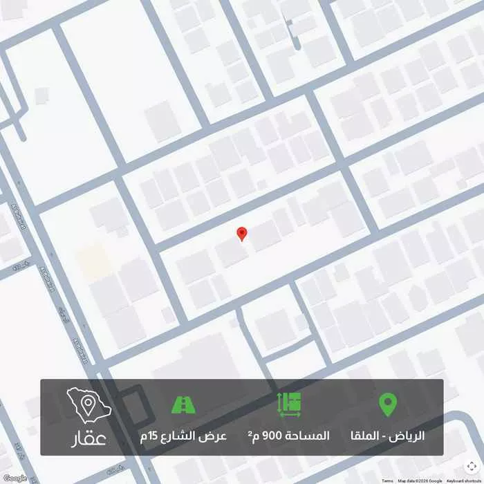 أرض 900 م² في الملقا