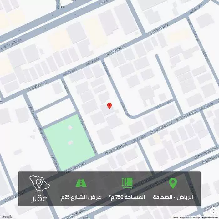 أرض 750 م² في الصحافة