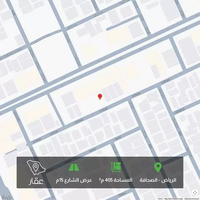 أرض 405 م² في الصحافة