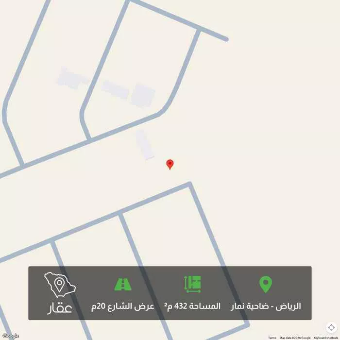 أرض 432 م² في ضاحية نمار