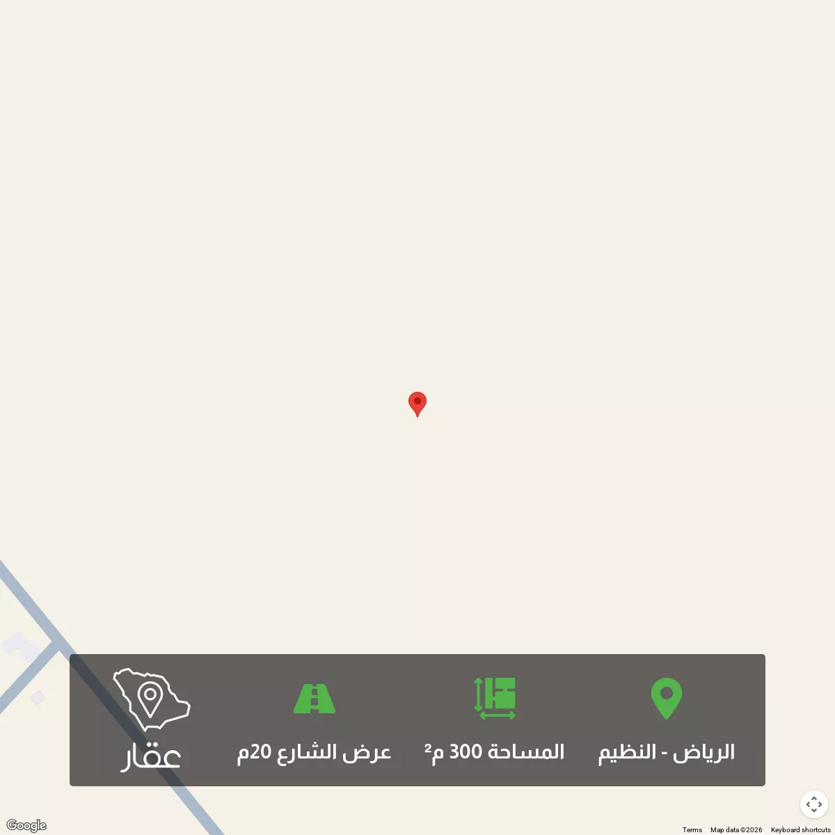 أرض 300 م² في النظيم