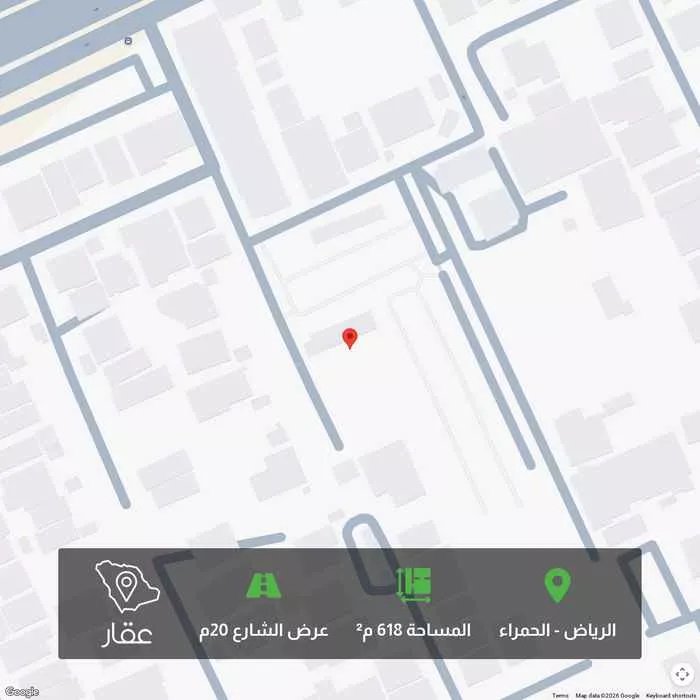 أرض 618 م² في الحمراء