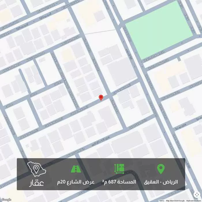 أرض 687 م² في العقيق