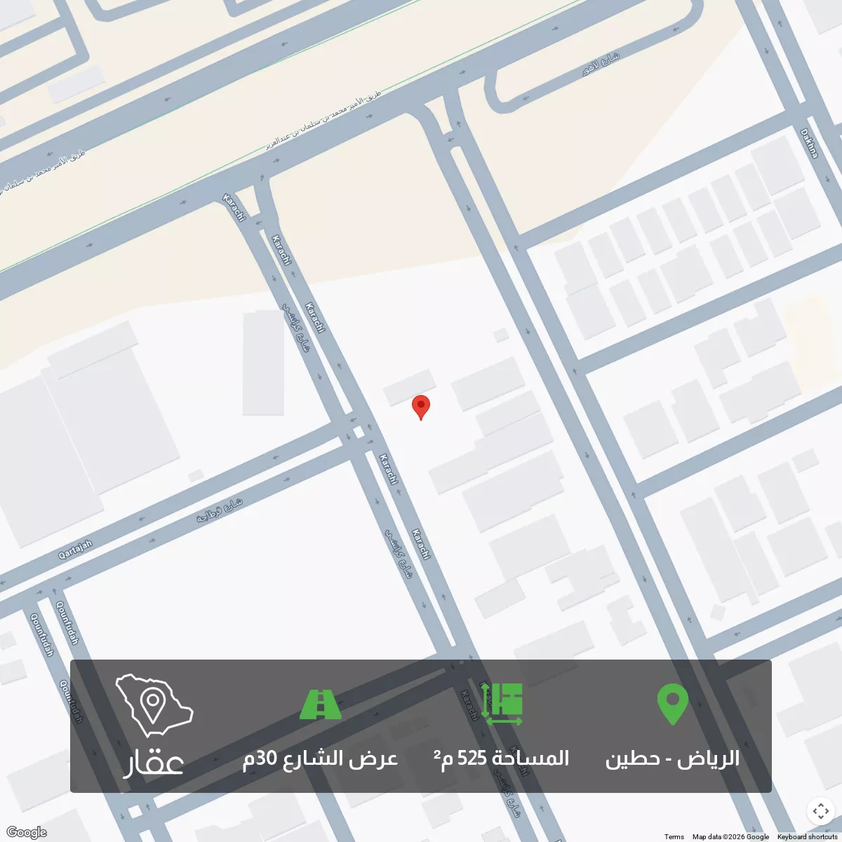 أرض 525 م² في حطين