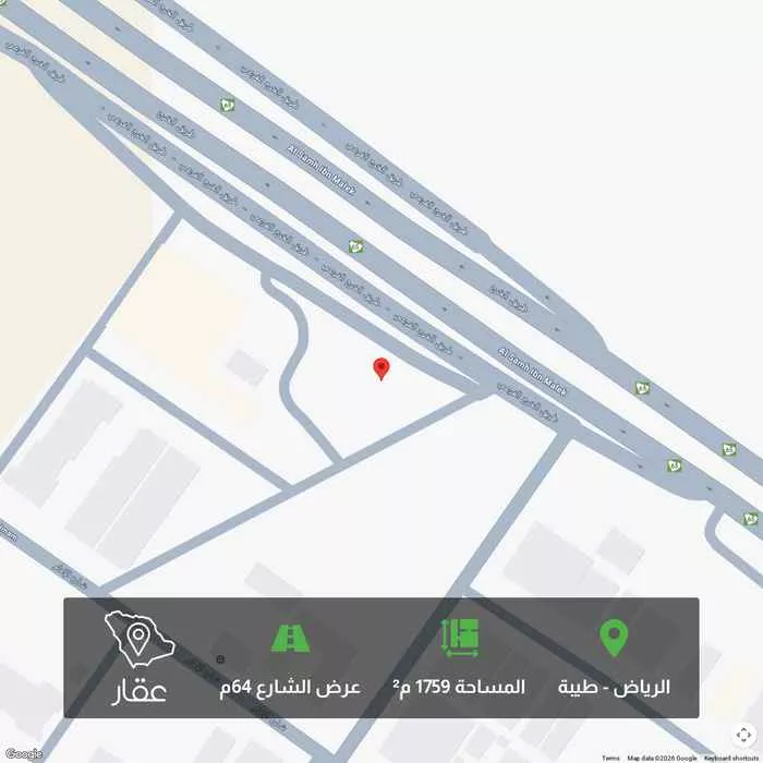 أرض 1759 م² في طيبة