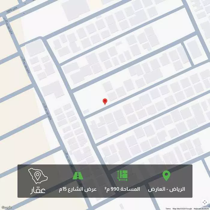 990 sqm land in Al Aridh