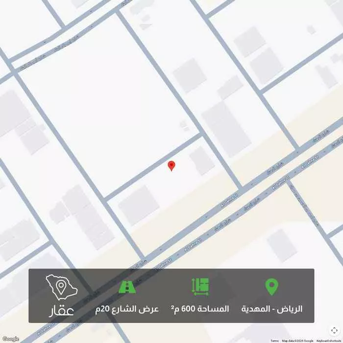 أرض 600 م² في المهدية