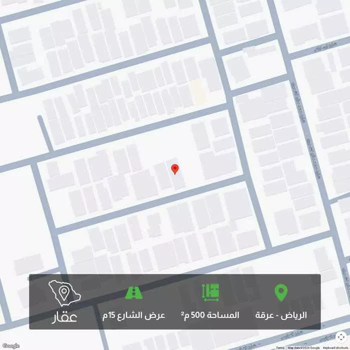 أرض 500 م² في عرقة