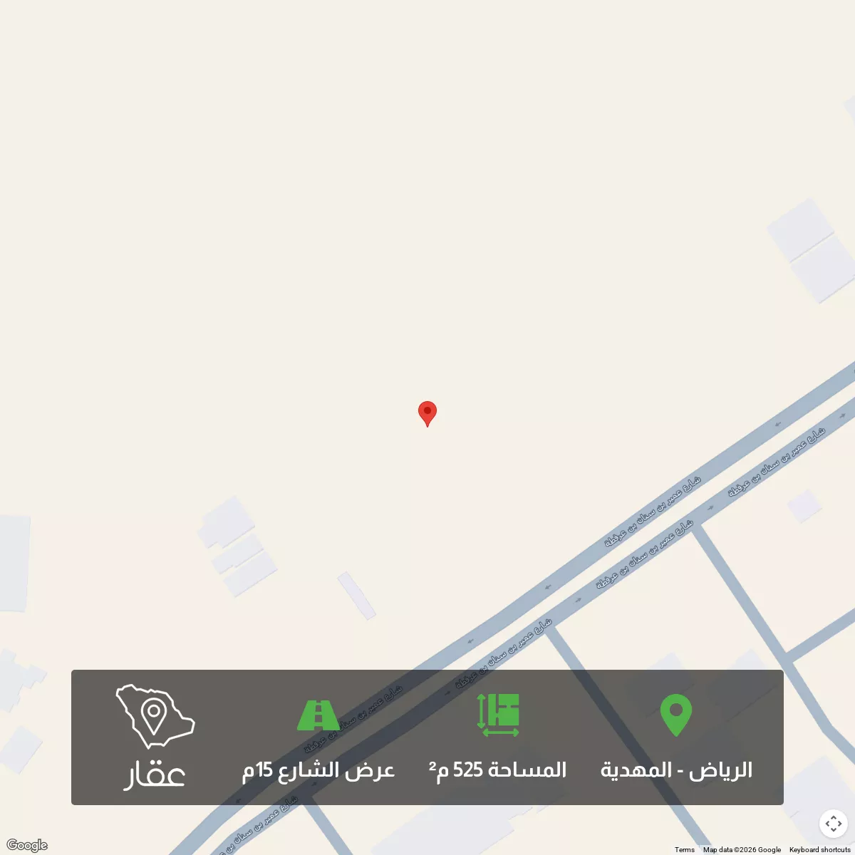 أرض 525 م² في المهدية