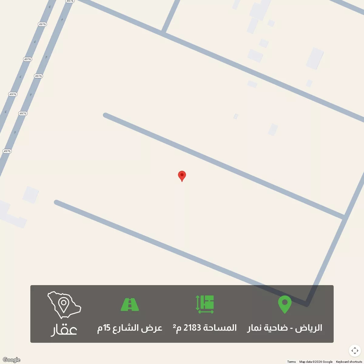 أرض 2183 م² في ضاحية نمار