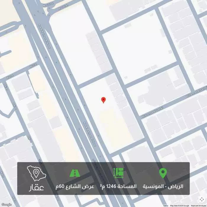 أرض 1246 م² في المونسية