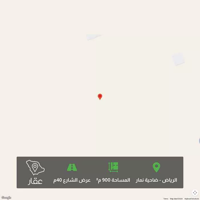 أرض 900 م² في ضاحية نمار