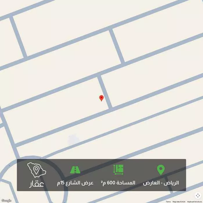 أرض 600 م² في العارض