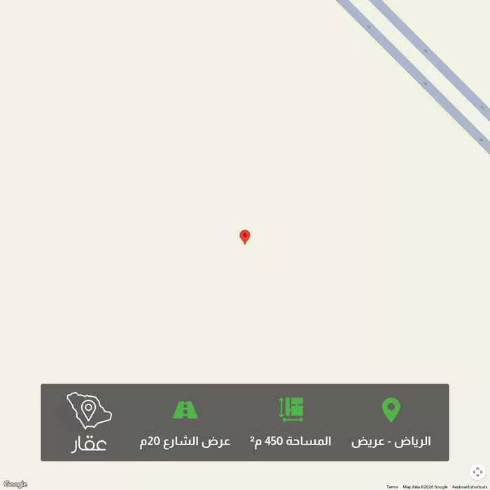 أرض 450 م² في عريض